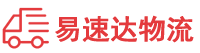 益阳到代县物流公司